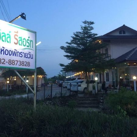 Thana Ville Resort Mae Sot Ngoại thất bức ảnh