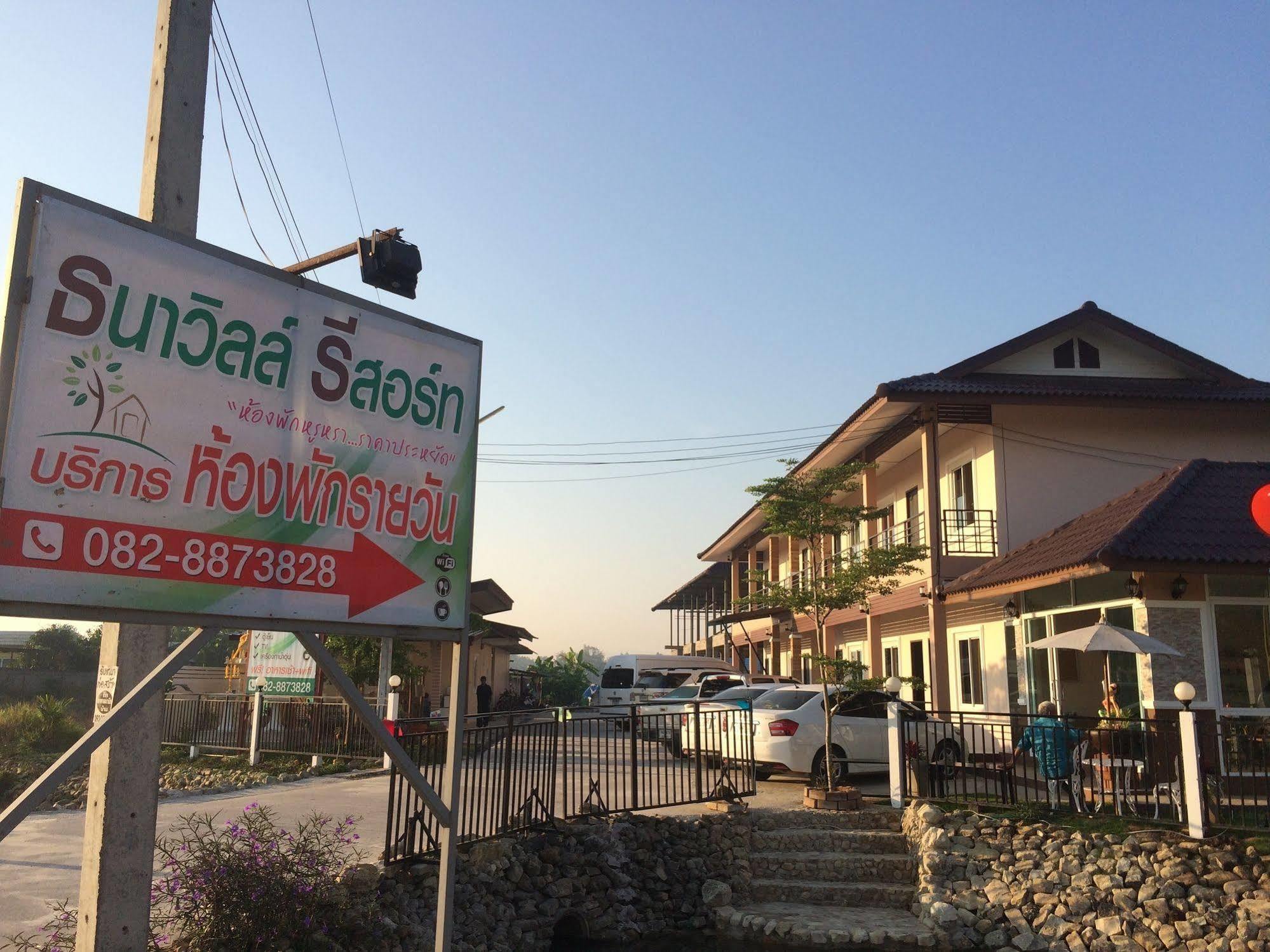 Thana Ville Resort Mae Sot Ngoại thất bức ảnh