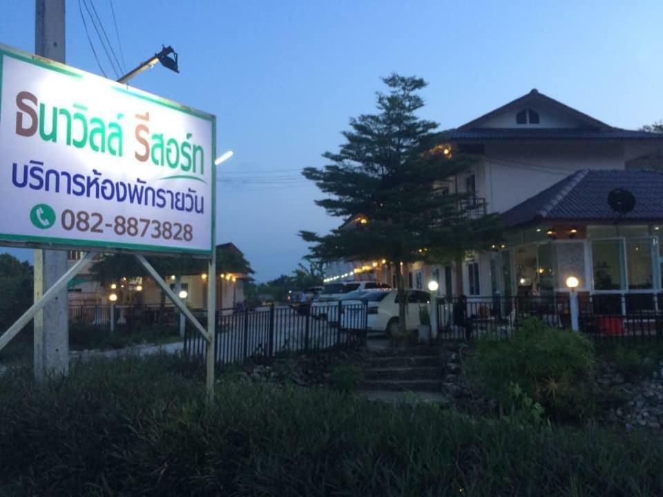 Thana Ville Resort Mae Sot Ngoại thất bức ảnh